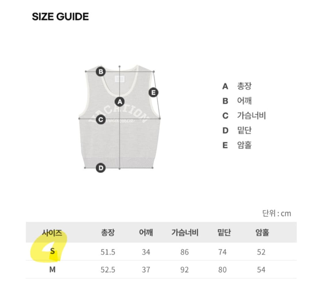 보카바카 VOCAVACA 울 니트 베스트 아이보리 그레이 상품이미지4