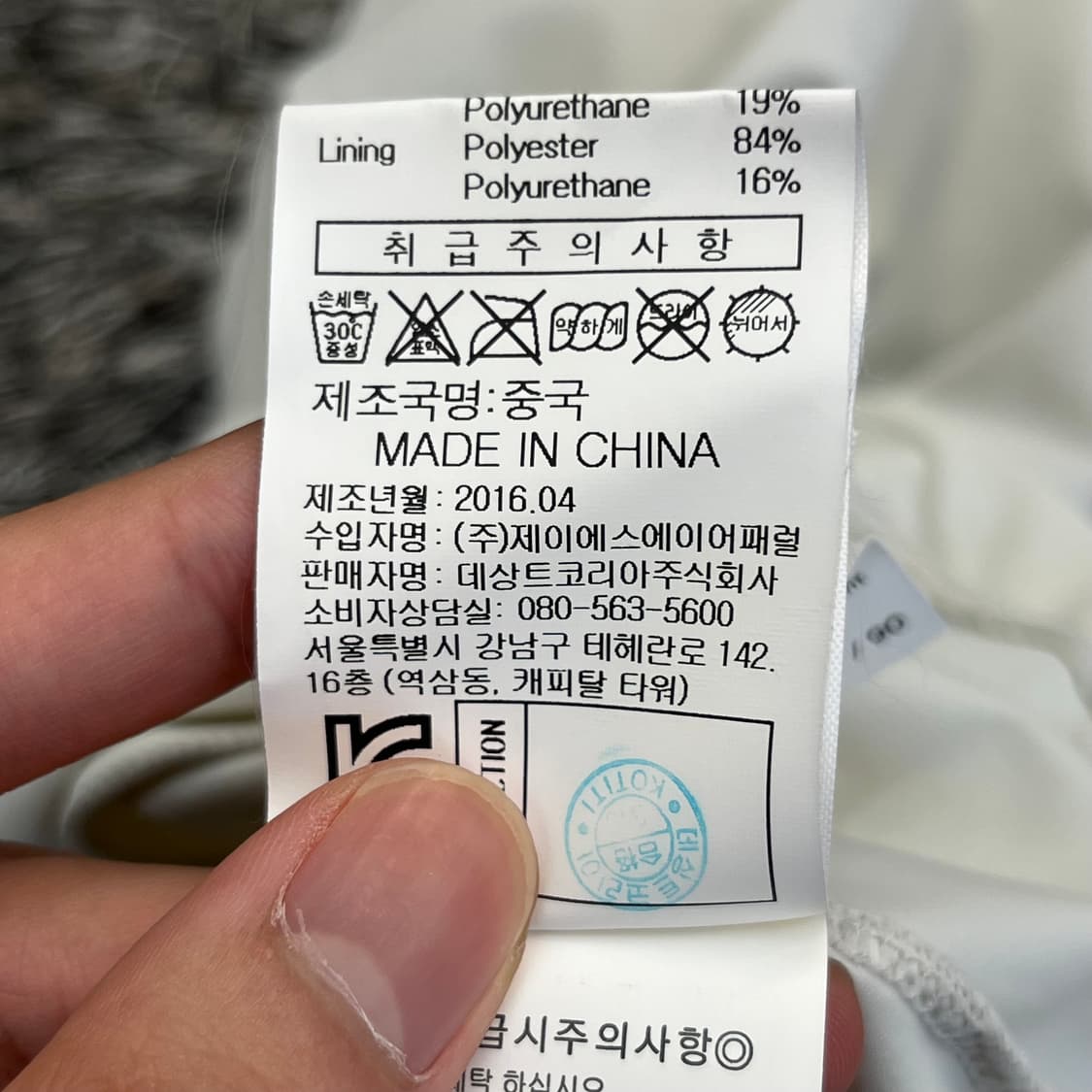 르꼬끄 여성 브라탑 90(M) 상품이미지5