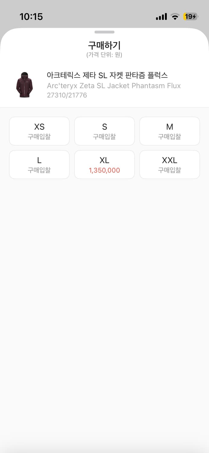 아크테릭스 제타 판타즘 s 상품이미지7
