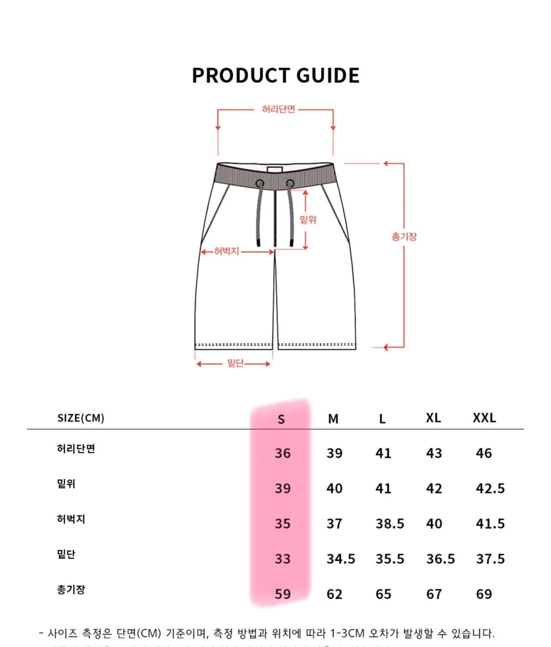 요세미티 윈턱 카펜터 버뮤다 데님 상품이미지4