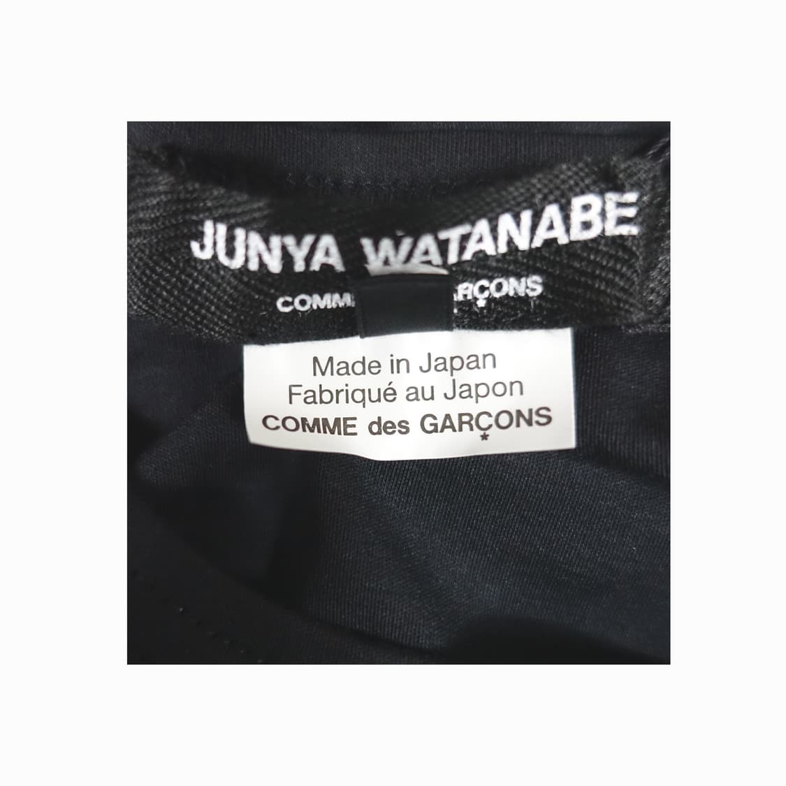 JUNYAWATANABE CDG 준야와타나베 꼼데가르송 더블레이어드 나시 상품이미지5