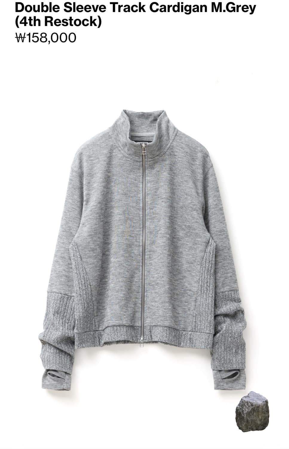 Double Sleeve Track Cardigan M.Grey 3사 상품이미지1