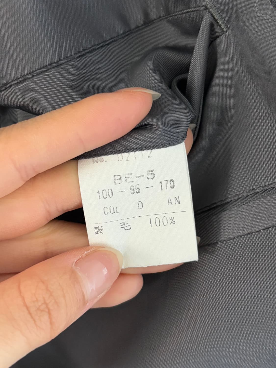 Christian Dior Monsieur 크리스찬 디올 차콜 블레이저 상품이미지7