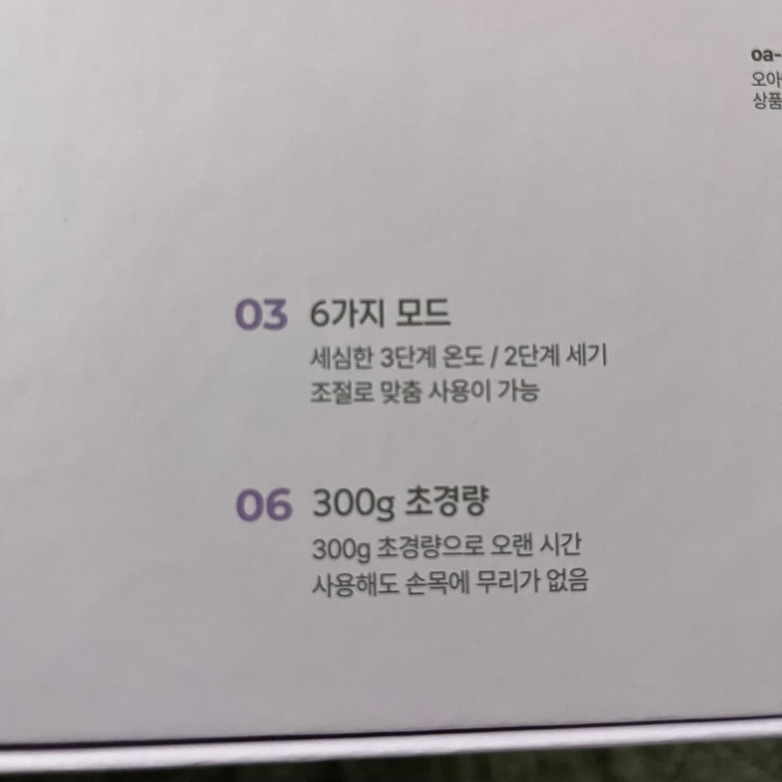 오아 에어셋 (핑크, 풀구성) 상품이미지6