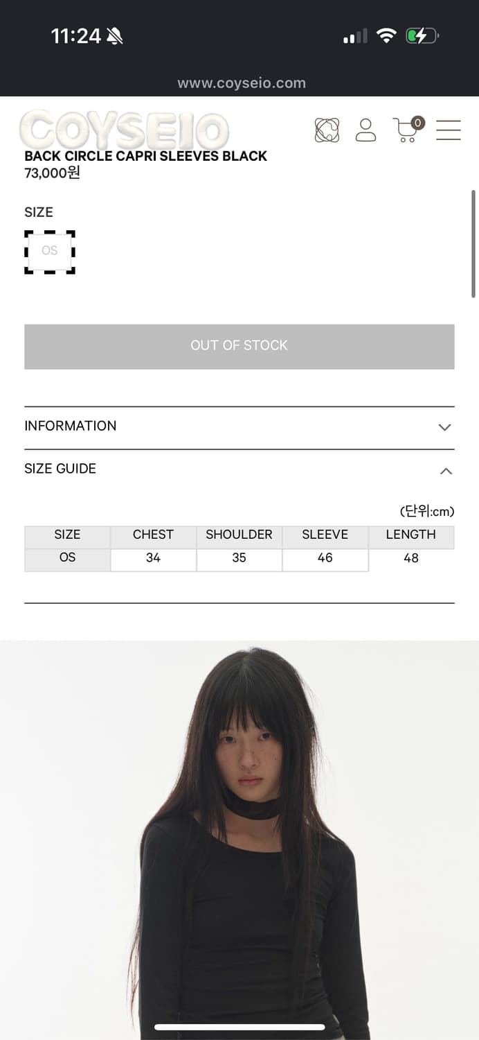 코이세이오 백 서클 카프리 슬리브 블랙 상품이미지9