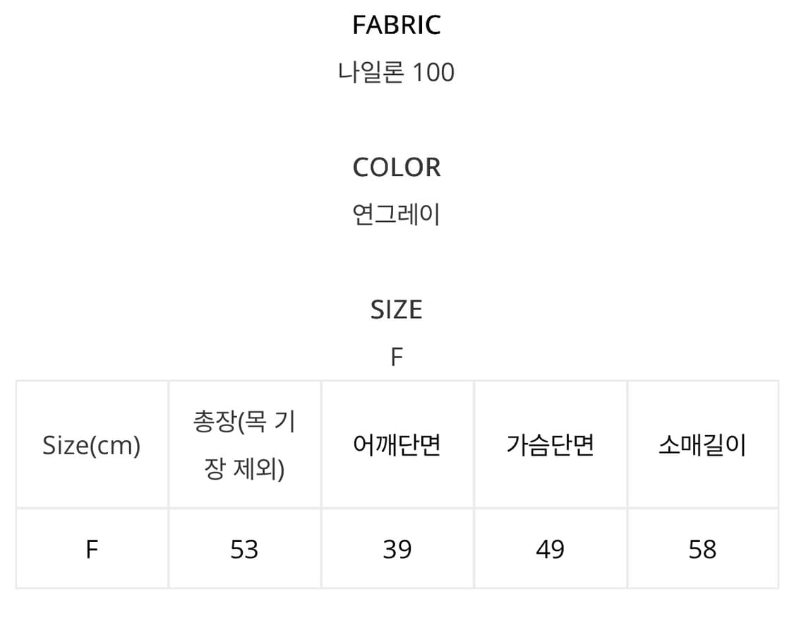 후와슈 플루 셔링 윈드브레이커 상품이미지3