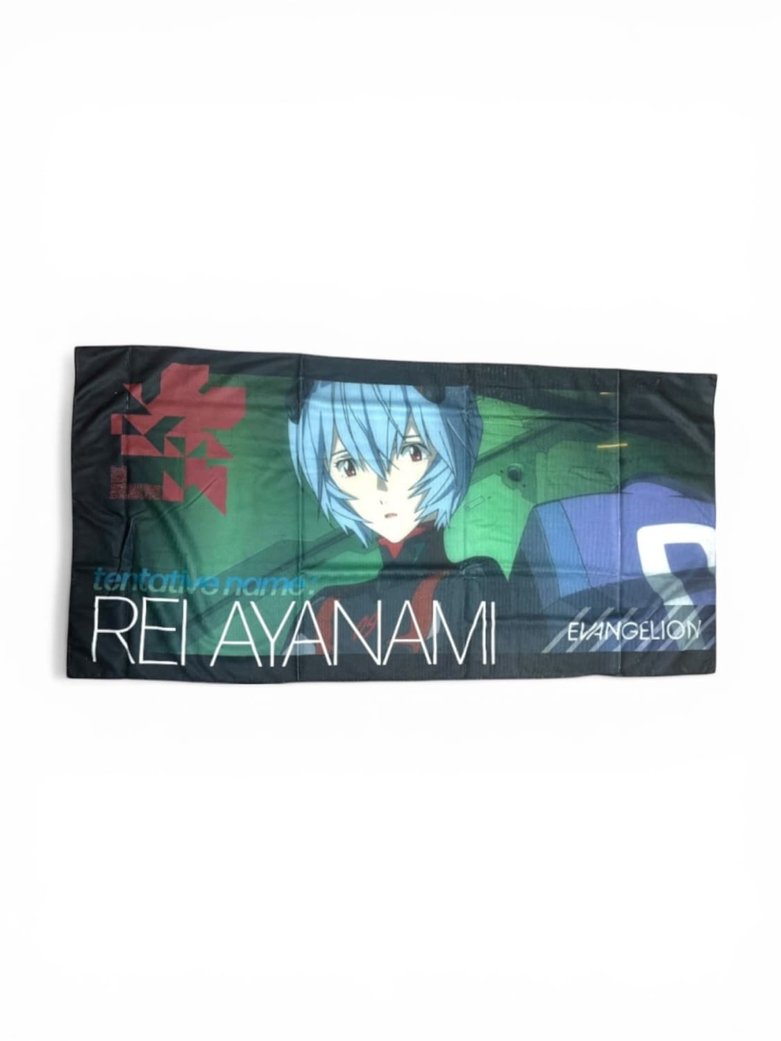 에반게리온 레이 초대형 전신 스포츠 타올 상품이미지1