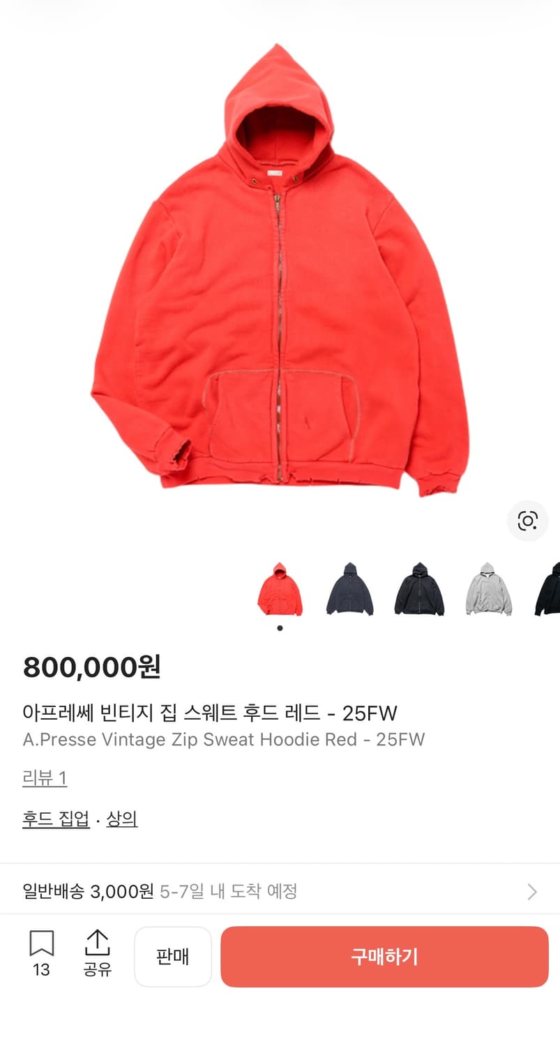 아프레쎄 a.presse 빈티지 후드집업 레드 2사이즈 상품이미지5