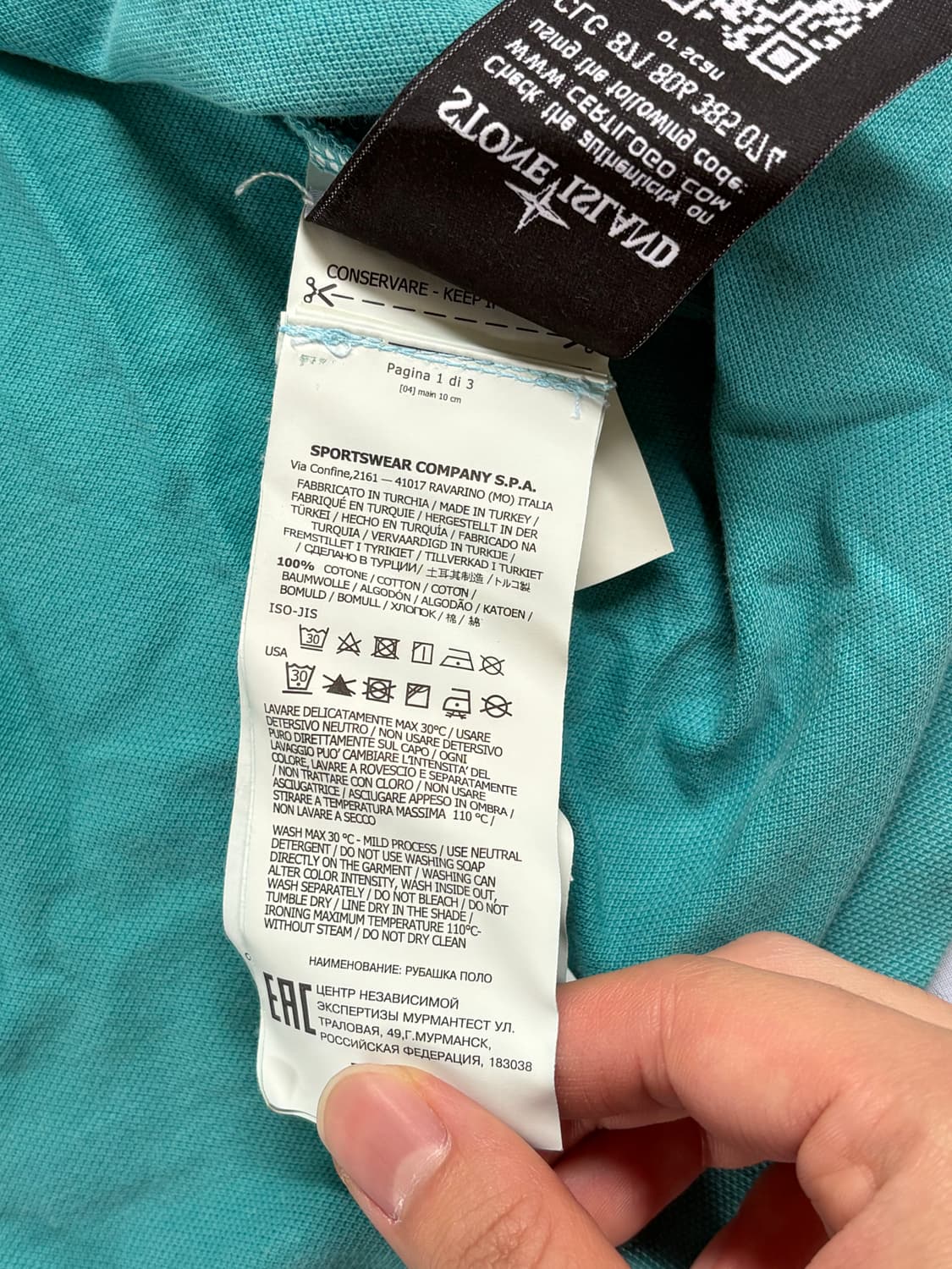 스톤아일랜드 카라 티셔츠 상품이미지5