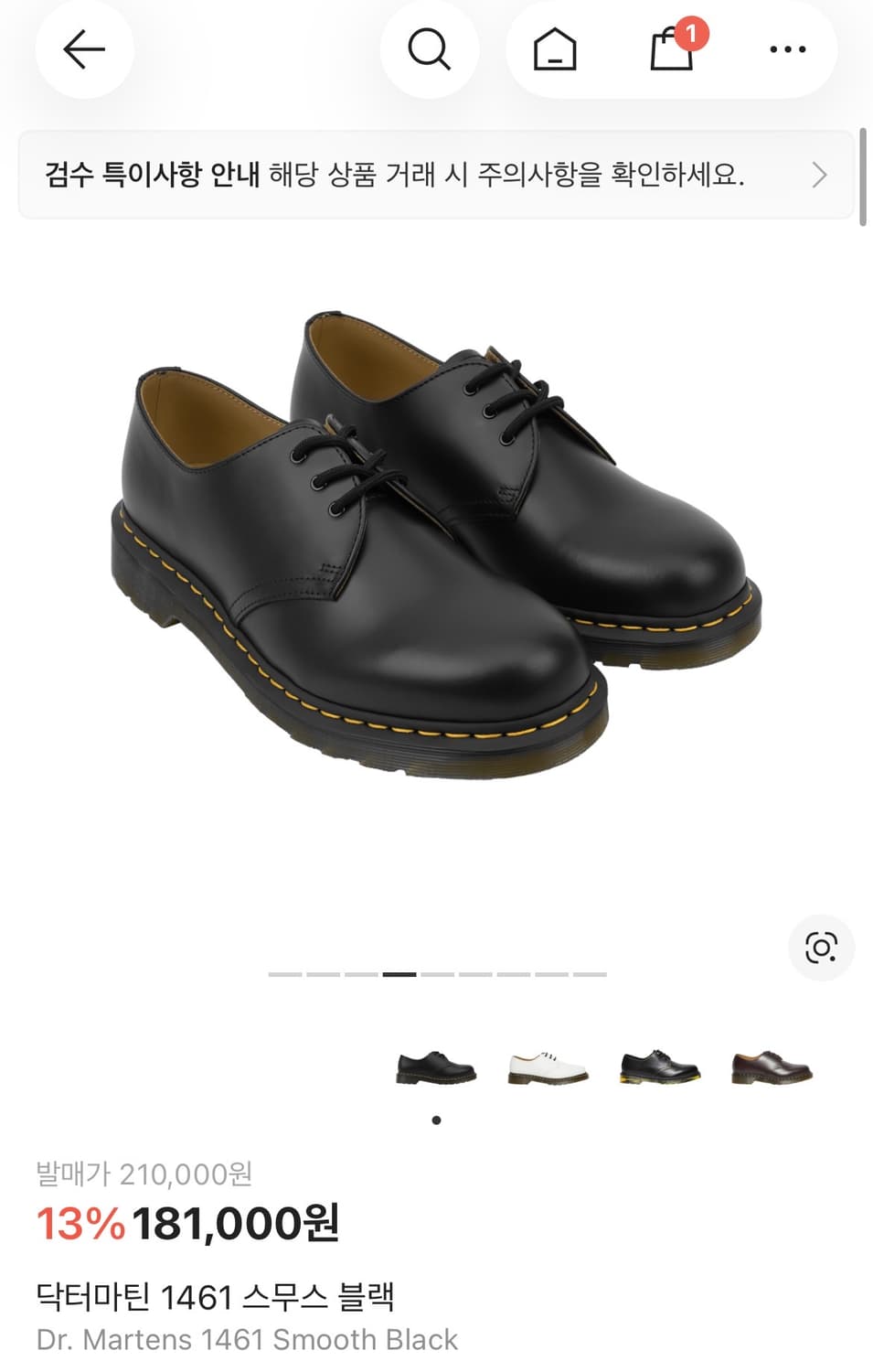 닥터마틴 1461 스무스 250 (uk6) 상품이미지1