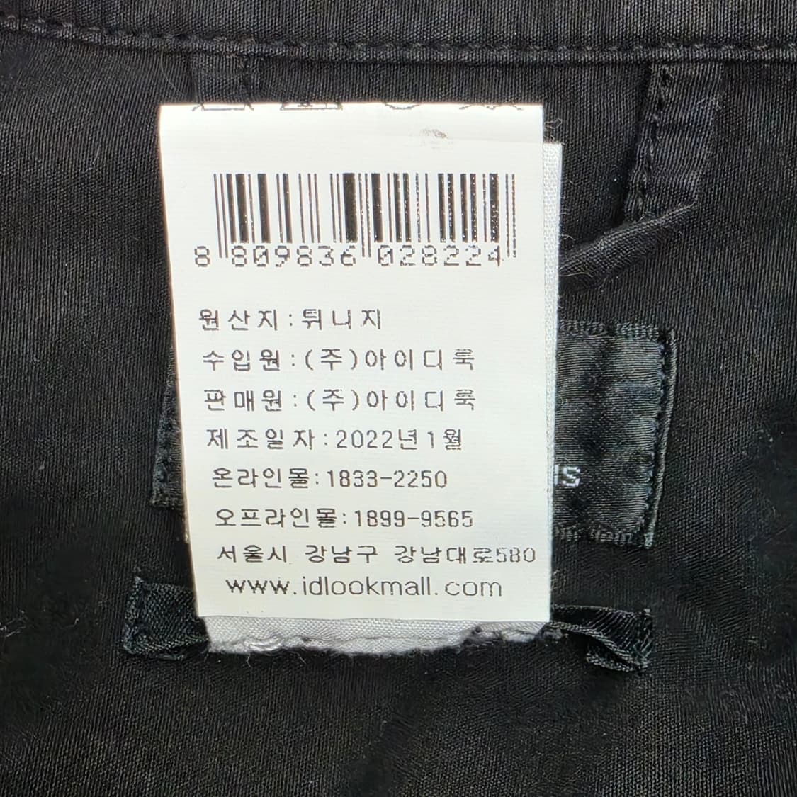 2022년 APC 아페쎄 NIS22IU 워크웨어 포켓 블랙 반팔 L사이즈 상품이미지7