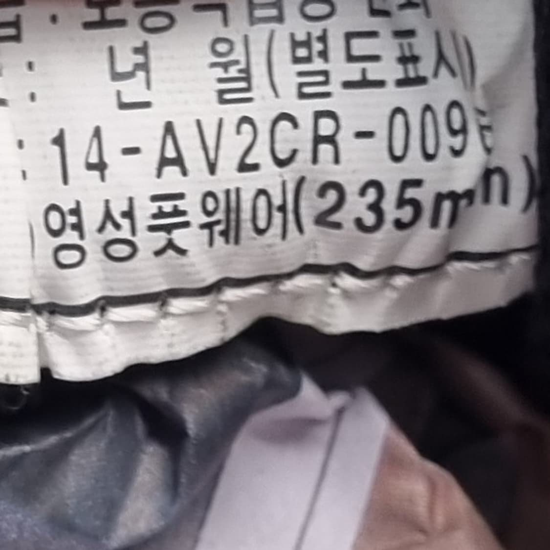 프로스펙스 경작업용 안전화 235 상품이미지6