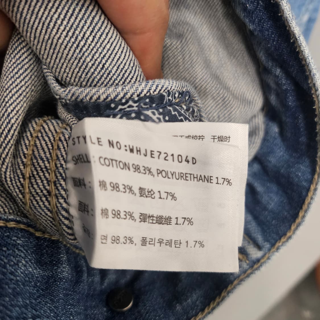 WHO.A.U 후아유 빈티지 워싱 데님자켓 상품이미지5