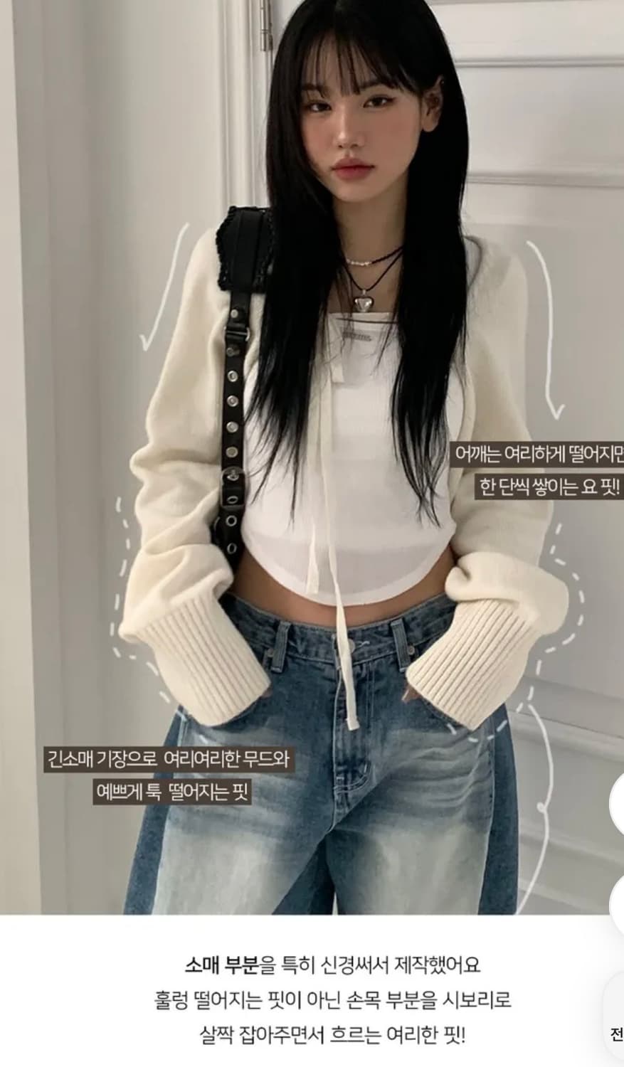 모디무드 니트 볼레로 빈티지  상품이미지2