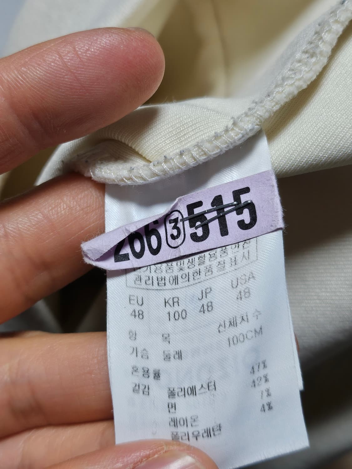 송지오 옴므 캣 자수 후드티 베이지 100 상품이미지6