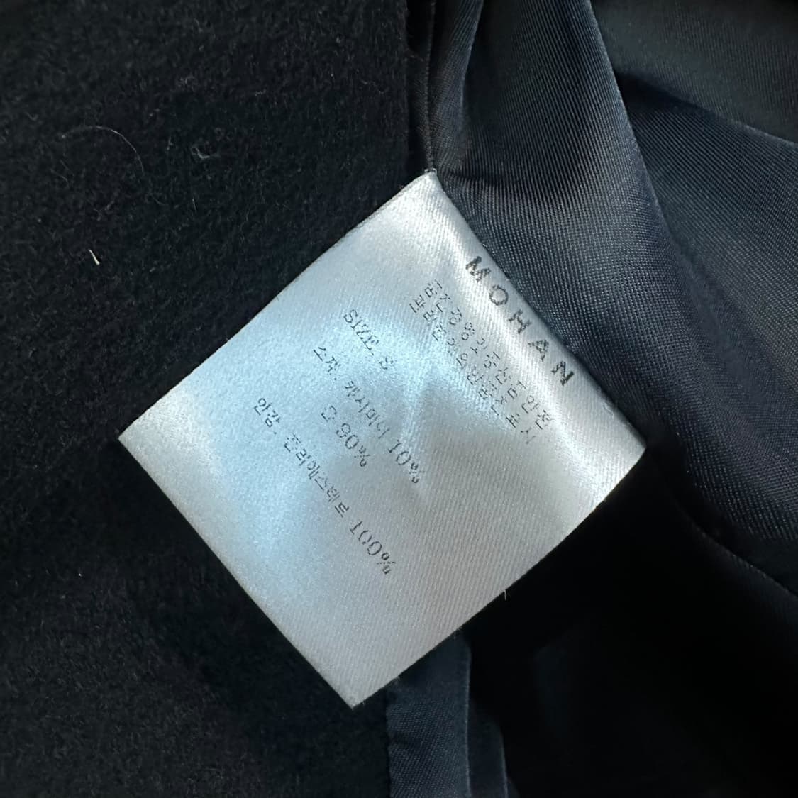 모한 울캐시미어 롱코트 상품이미지6