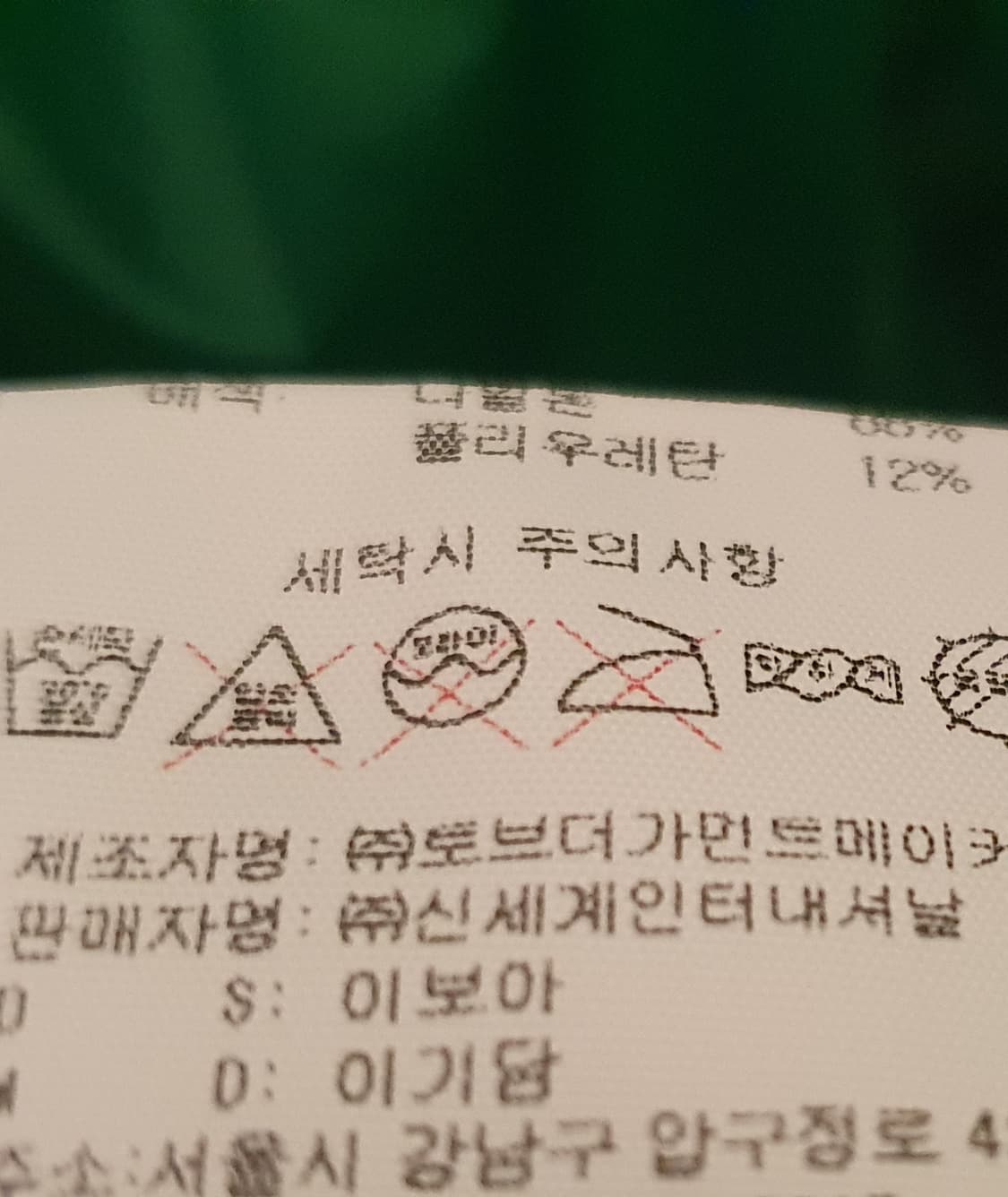 살로몬 경량 바람막이 그린 초록 상품이미지8