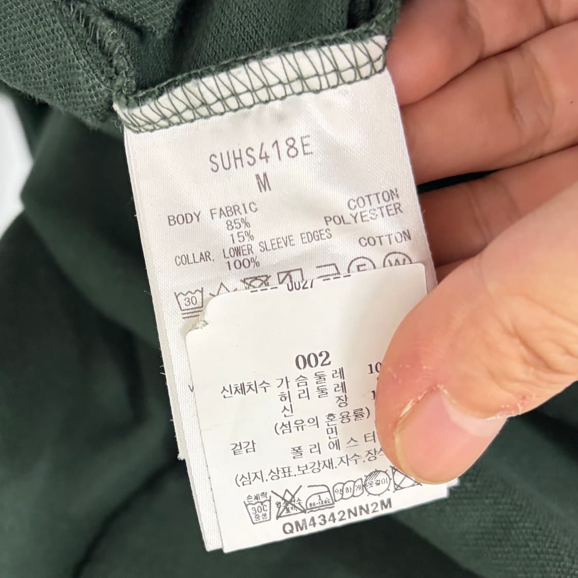 나나미카 24SS 폴로 피케 반팔 티셔츠 상품이미지8