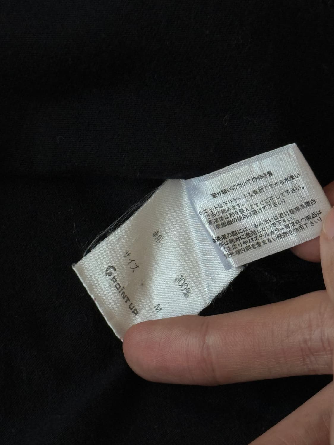 이세이미야케 하이 스포르팅기어 square neck L-sleeve 상품이미지7