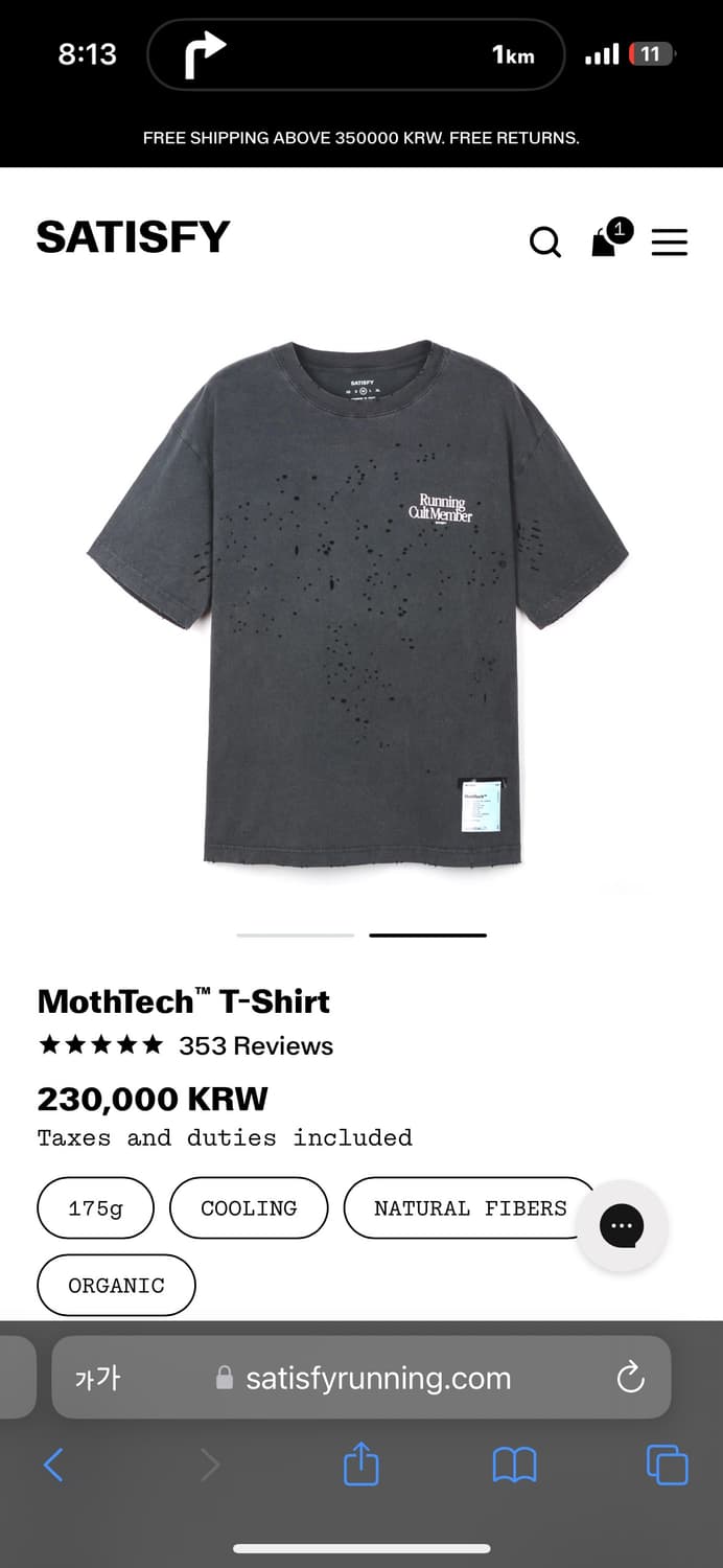 새티스파이 모스테크 xl 상품이미지1