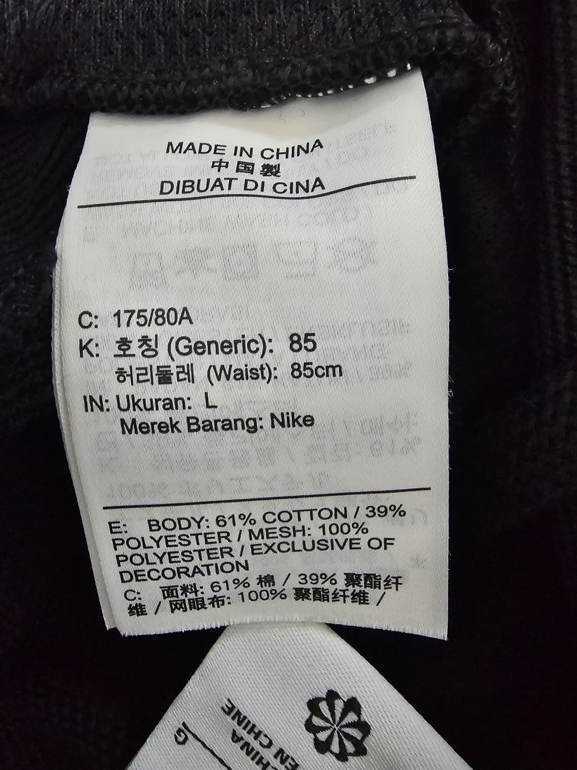 나이키 드라이핏 헤리티지 팬츠 L 상품이미지6