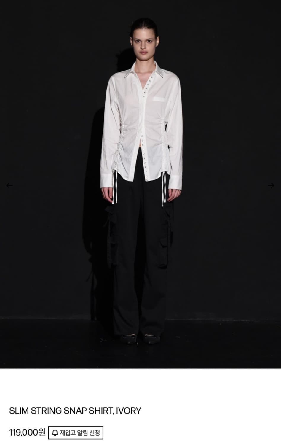 [새상품] 보헤미안서울 슬림 스트링 스냅 셔츠 아이보리 상품이미지1