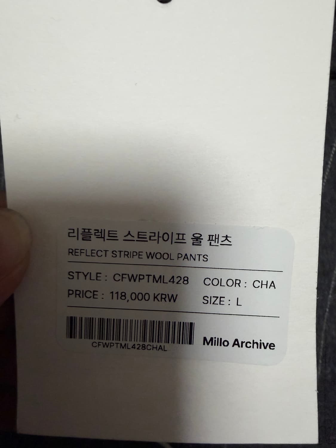 밀로 아카이브 리플렉트 스트라이프 울 팬츠 [차콜] L 상품이미지2