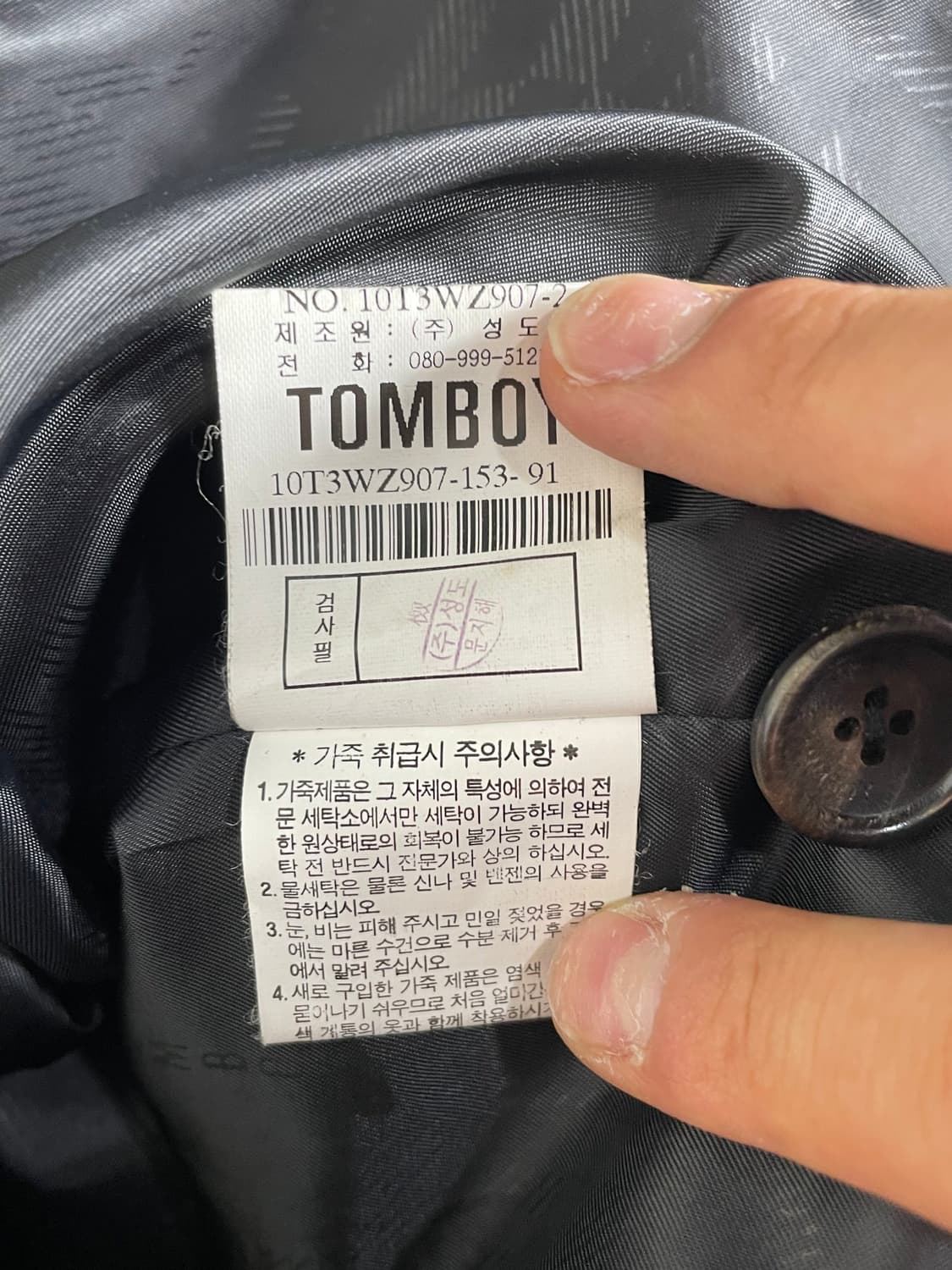 TOMBOY 레더 블레이저 상품이미지5