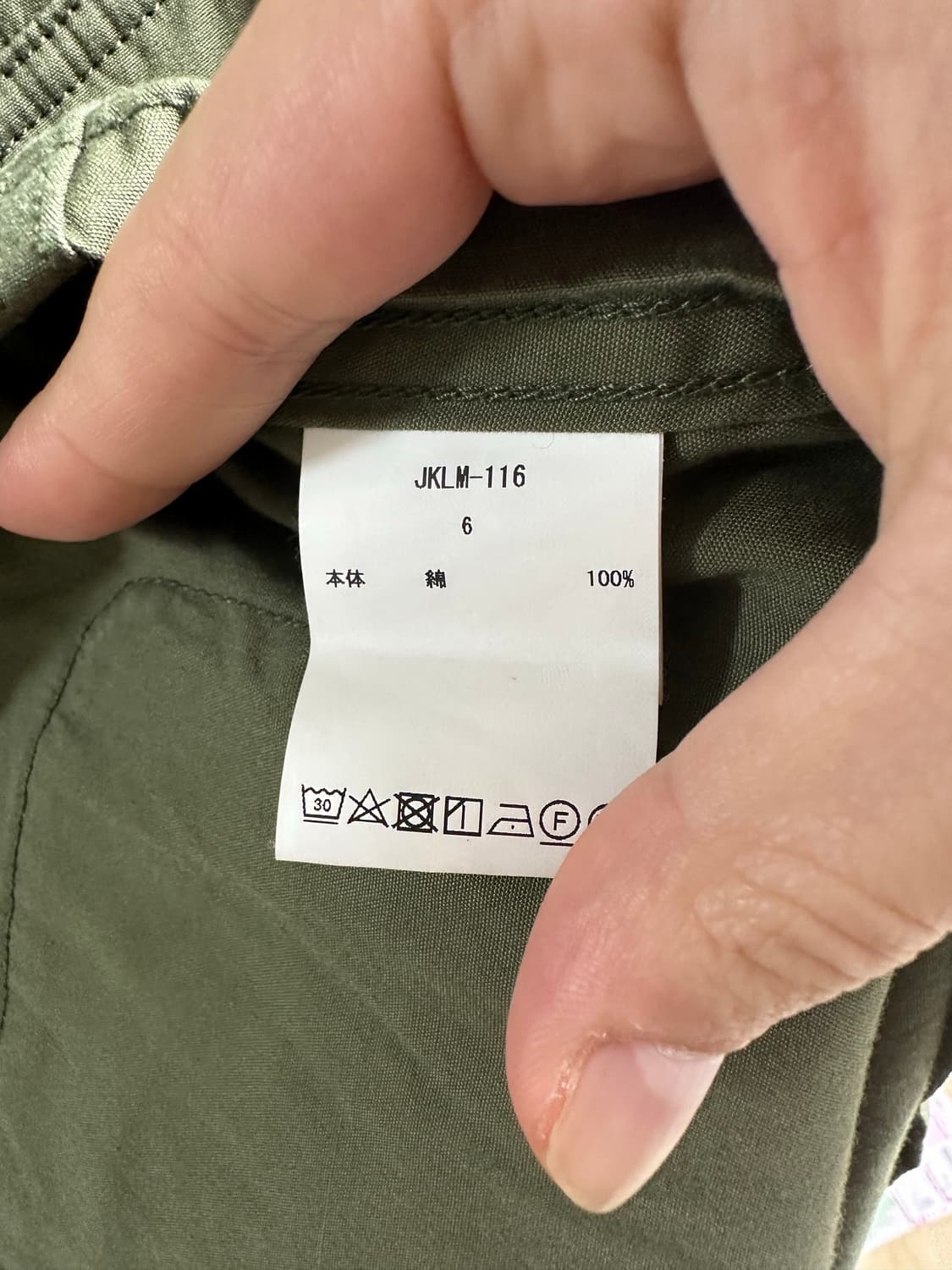 CIOTA 시오타 정글 퍼티그 자켓 (올리브) 상품이미지6