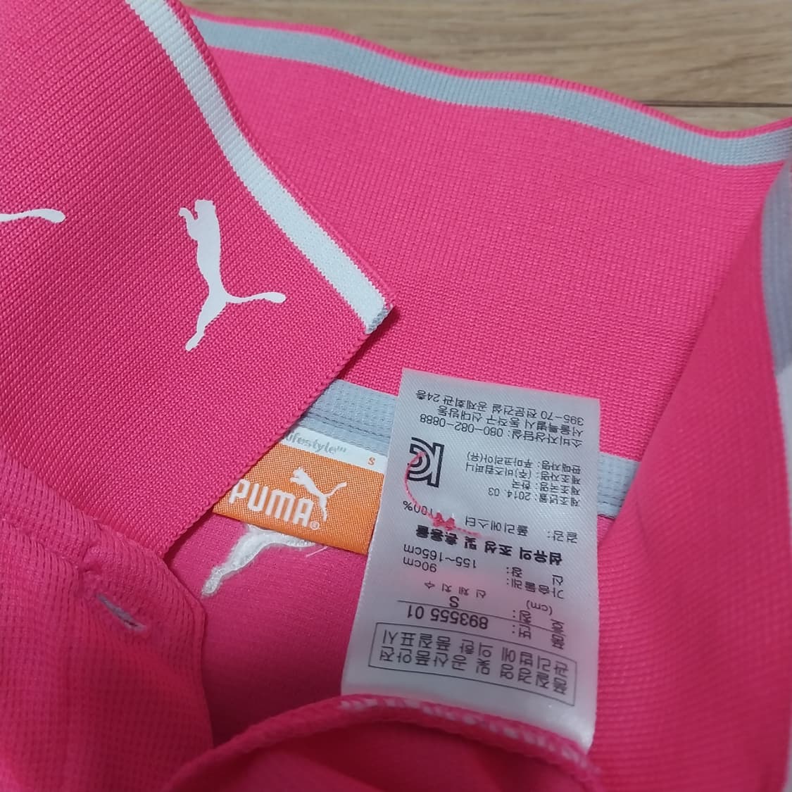 루이까스텔 푸마 반팔 2벌 여성90 상품이미지3