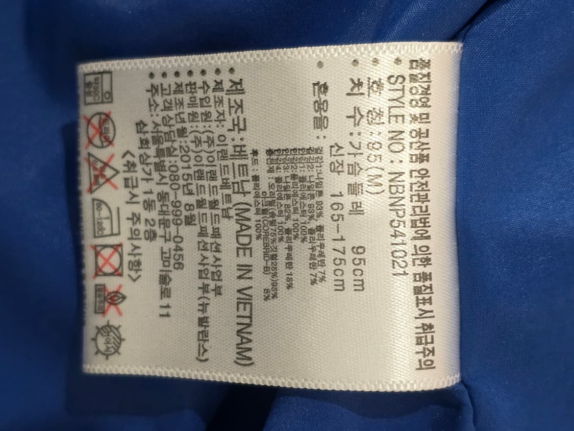 뉴발란스 네이비 남녀공용 패딩 점퍼 상품이미지2