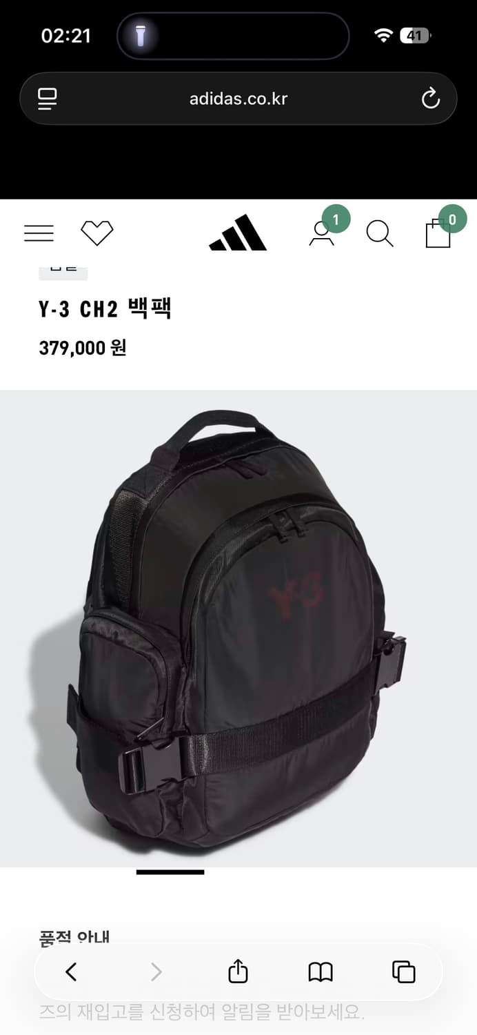 Y-3 요지 야마모토 백팩 새상품 상품이미지6
