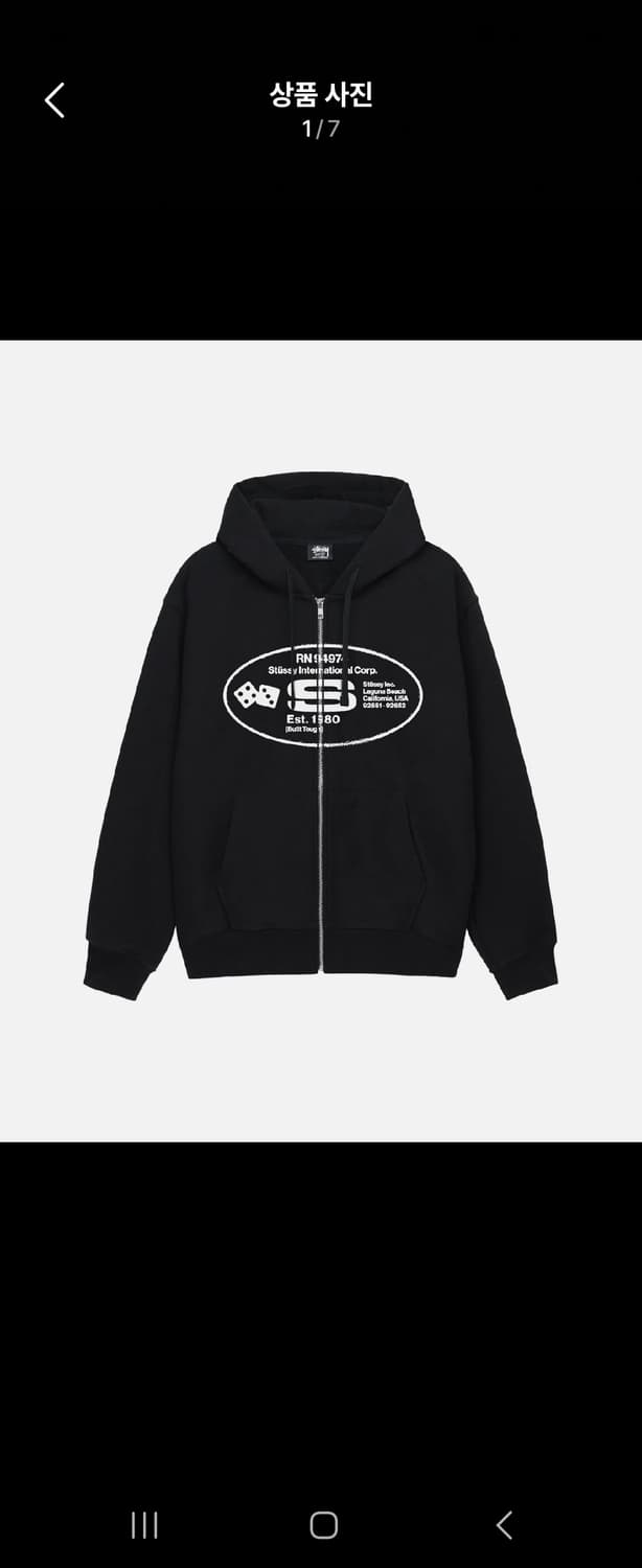 스투시 오벌 CORP 후드집업 상품이미지1