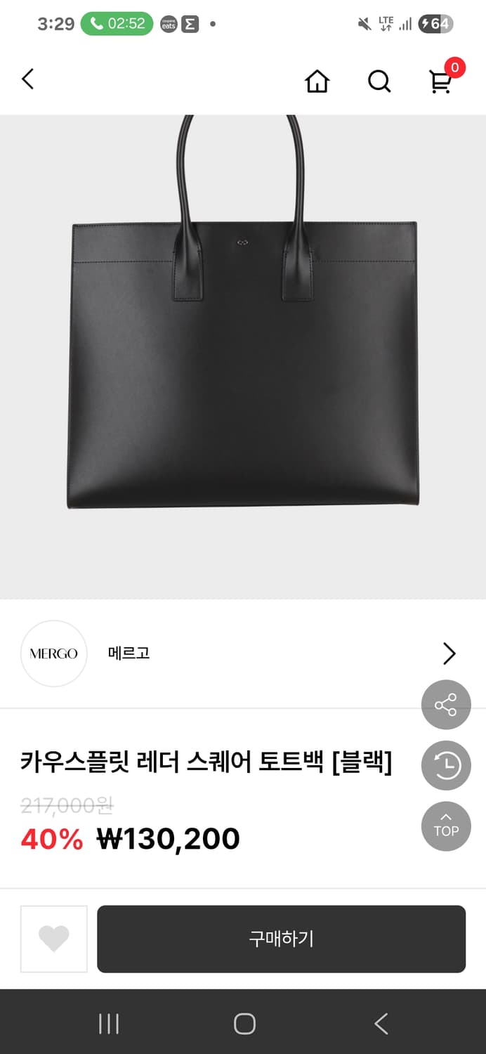 깡스타일가방 2종류 상품이미지3