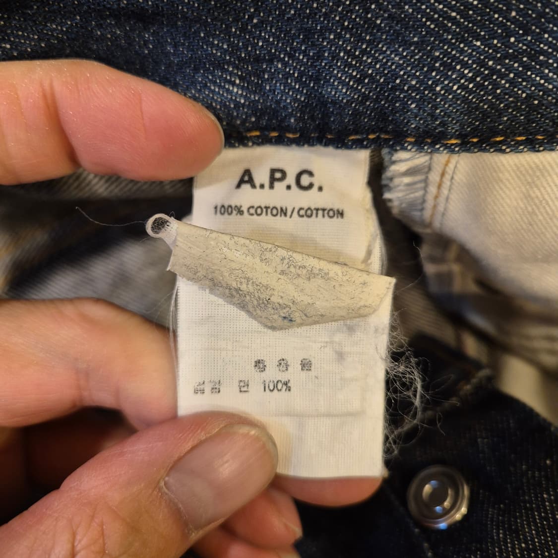 여성27~28인치 아페쎄(A.P.C) 진청바지  상품이미지4