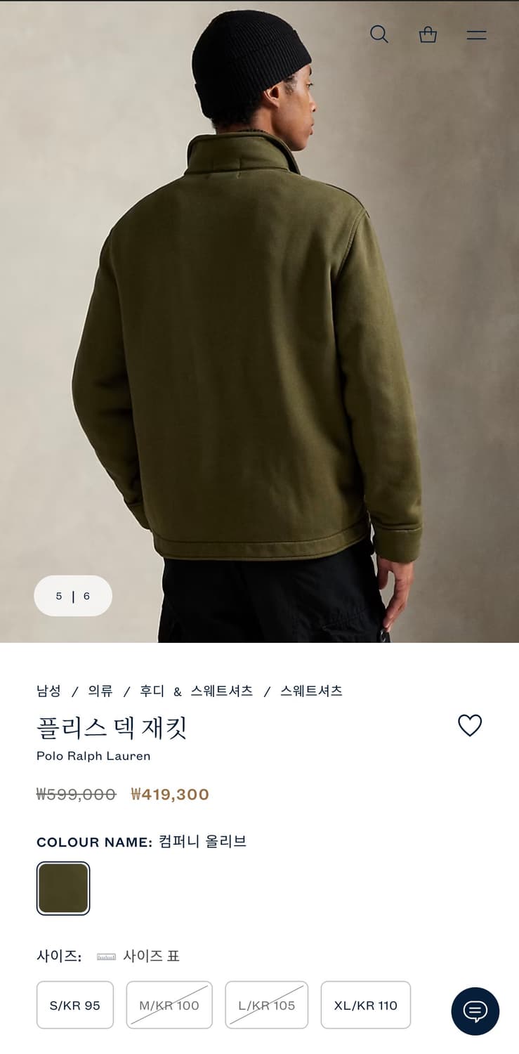 (새상품) 폴로 랄프로렌 플리스 덱 자켓 L 상품이미지5