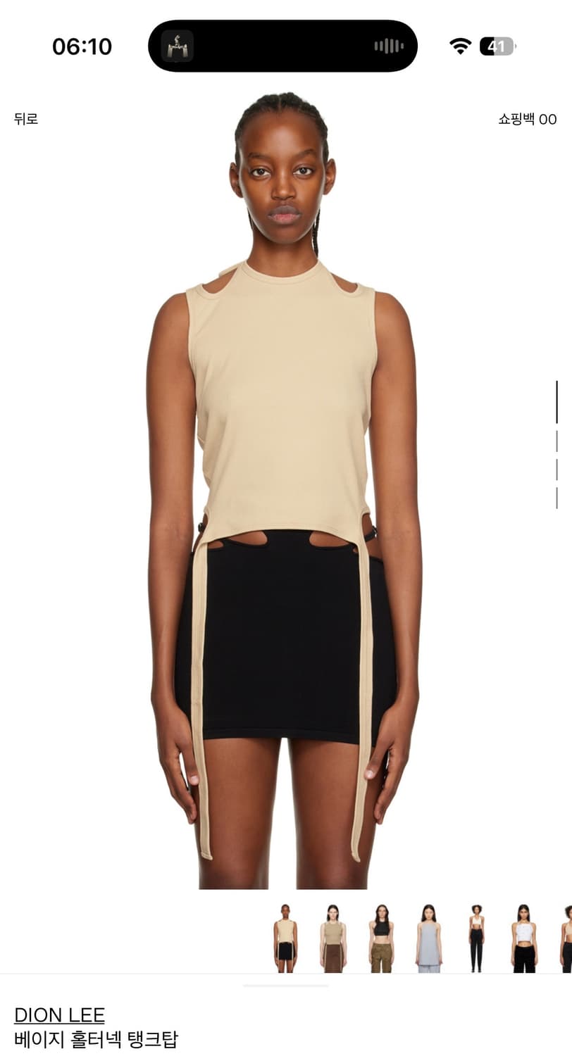 dion lee 홀터넥 탑 m 상품이미지1