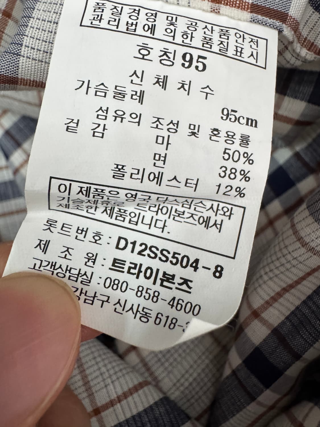 닥스 daks 반팔 체크 린넨 셔츠 상품이미지4