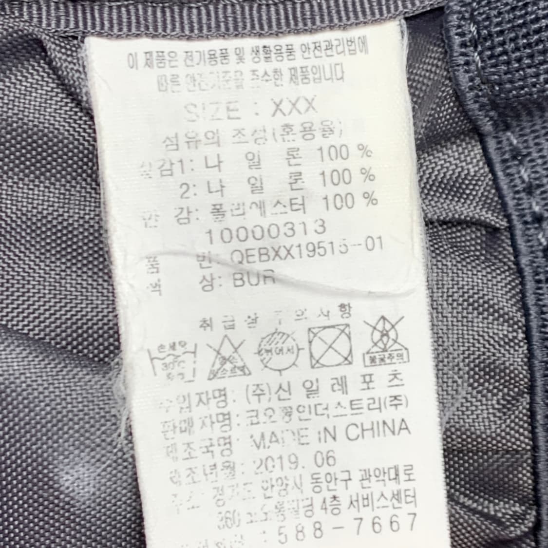 [OS/정품] 코오롱 등산 백팩 AEROLITE 15 상품이미지9