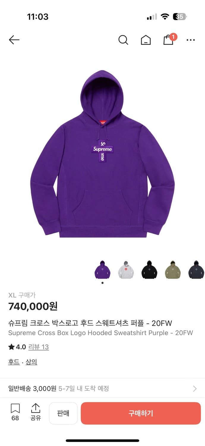 슈프림 크로스 로고 후드 XL 상품이미지2