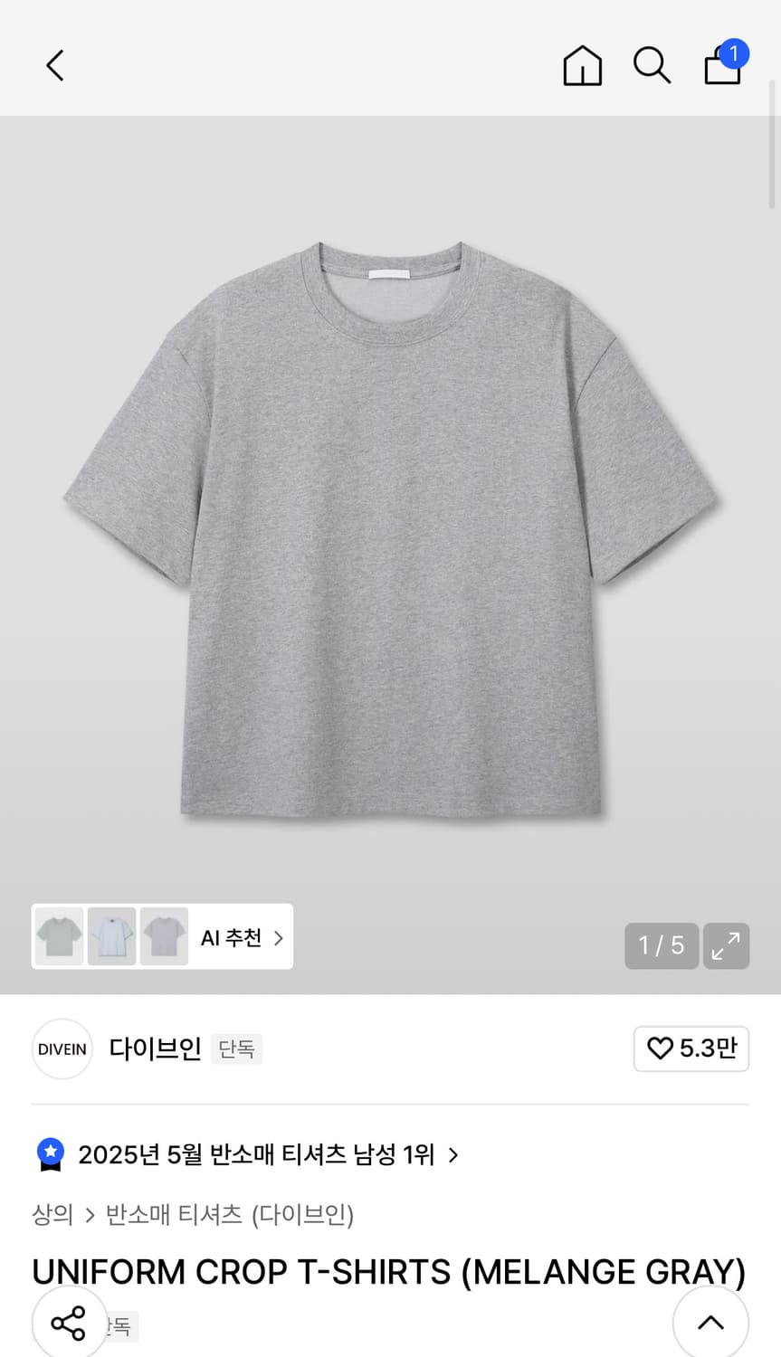 다이브인 크롭 반팔 white,gray,black 상품이미지1