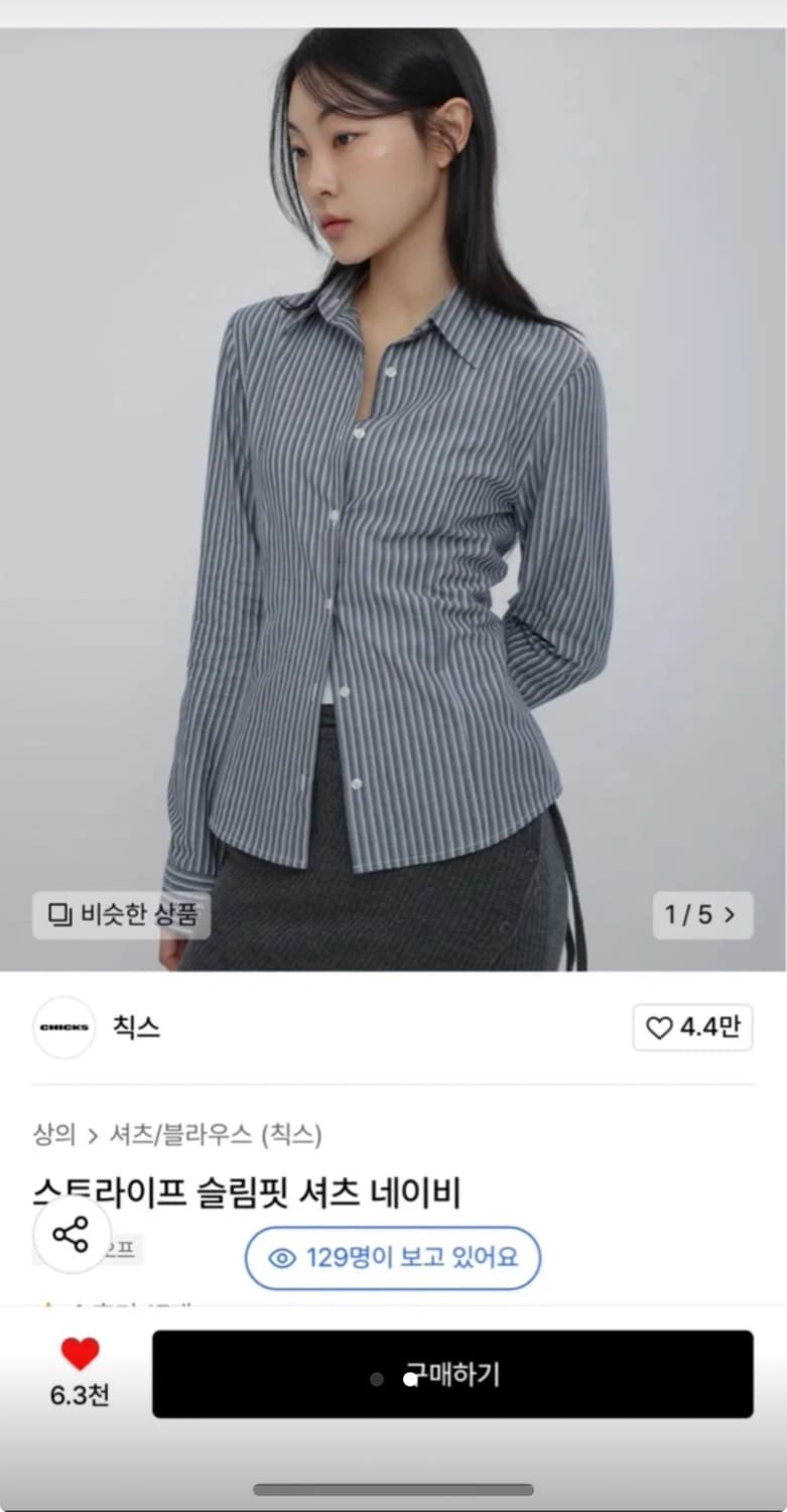 칙스 셔츠 상품이미지2