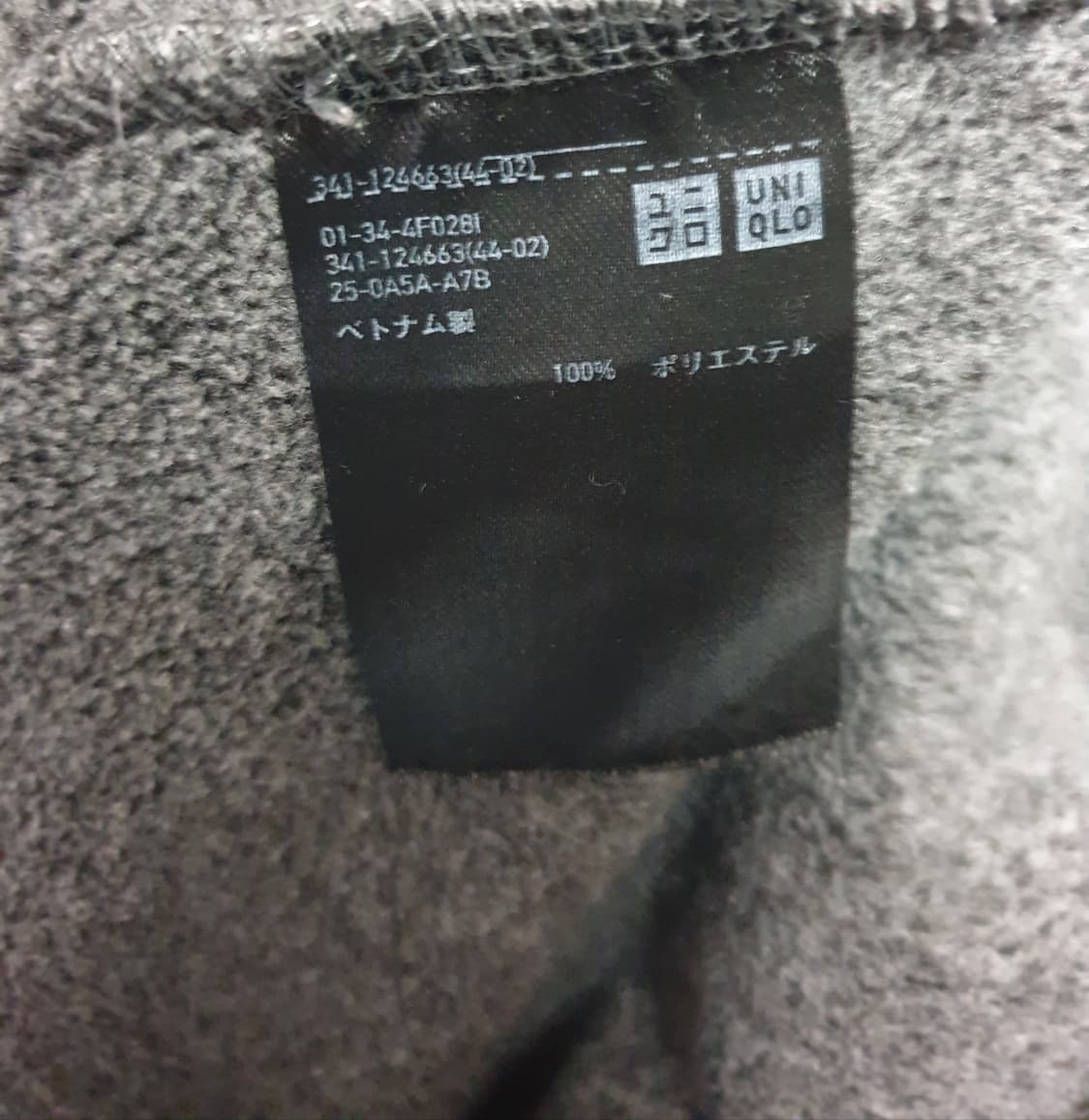 (일본판) 유니클로 후리스 짚업자켓 (L) 상품이미지2