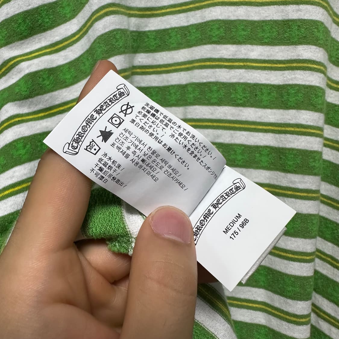 [M/100] 크롬하츠 매티보이 스트라이프 반팔 그린 상품이미지7