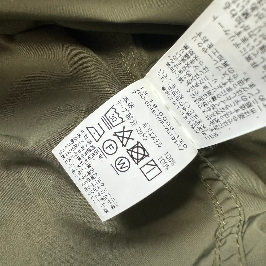 BEAMS BOY M-65 빔즈보이 자켓 상품이미지8