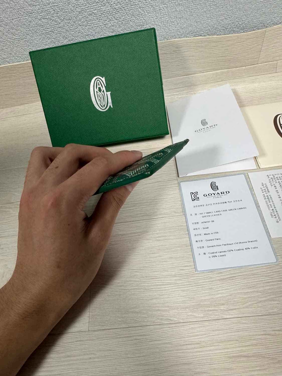 고야드 생쉴피스 카드지갑 상품이미지2