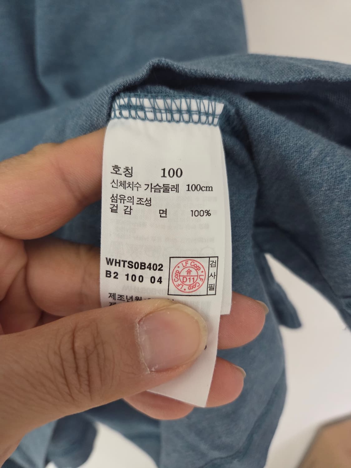 헤지스 블루 반팔카라티(95사이즈) 상품이미지6