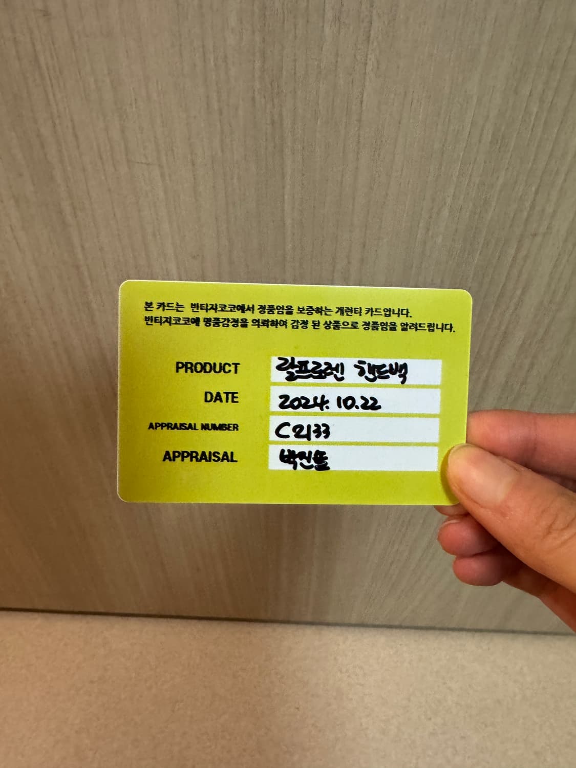 랄프로렌 숄더백 빈티지 상품이미지4