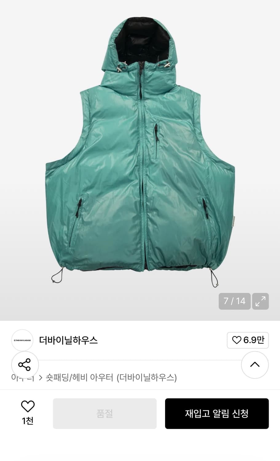 더바이닐하우스 리버시블패딩 상품이미지6