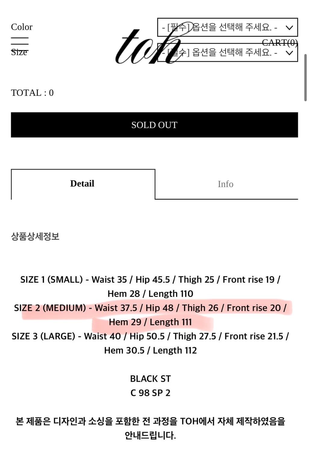 Toh 베티 betty usa 팬츠 2사이즈 오도어 odor 상품이미지3